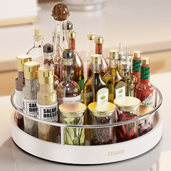 Rotating Tray Condiment Storage Rack Kitchen Countertop Multifunctional Oil, Salt, Sauce, Vinegar Seasoning Supplies Storage Box