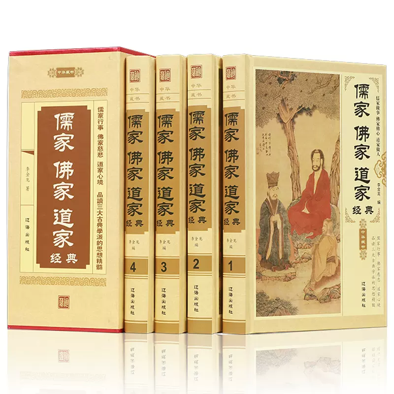 栗山園オンライン通販部 / 【出物】 掛軸 一行「澗水湛如藍