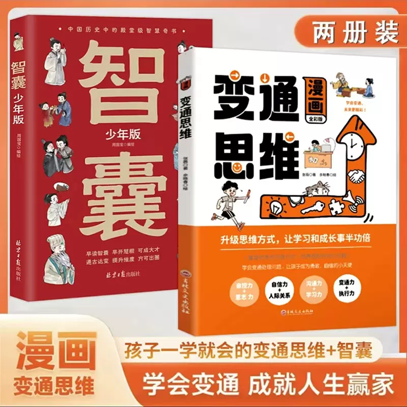 奥祕傳書　易學通變 博客來-解讀易經的奧祕卷一：易經真的很容易