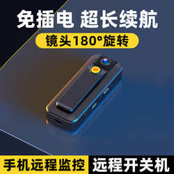 Wireless Camera, No Need for Power, Remote Outdoor Shooting Via Mobile Phone, No Network Required, Monitor, High-Definition Night Vision, Home Camera, No Power Required, Smart 4g Rechargeable Video Recorder, Indoor and Outdoor Recorder