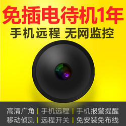 4g Wireless Camera, No Need to Plug In, Connect to Mobile Phone for Remote Monitoring, Home Use Without Network, Indoor High-Definition Photography and Video Recording