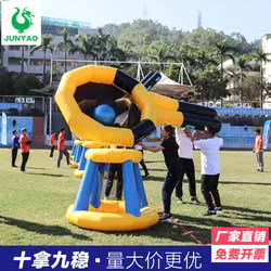 Large Inflatable Tennis Racket for Dribbling, Fun Sports Event Props, Team-Building Game Equipment, Work Together and Be Sure to Win