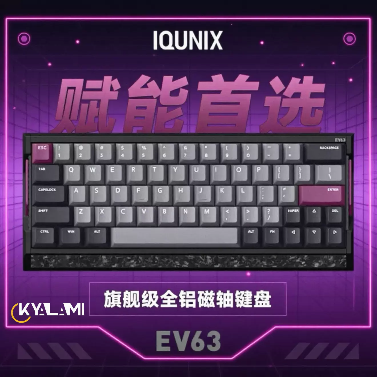 【新品未開封】Morkblade mk60 玄夜 ブラック MorkBlade MorkBlade MK60 Black ラピッドトリガーキーボード