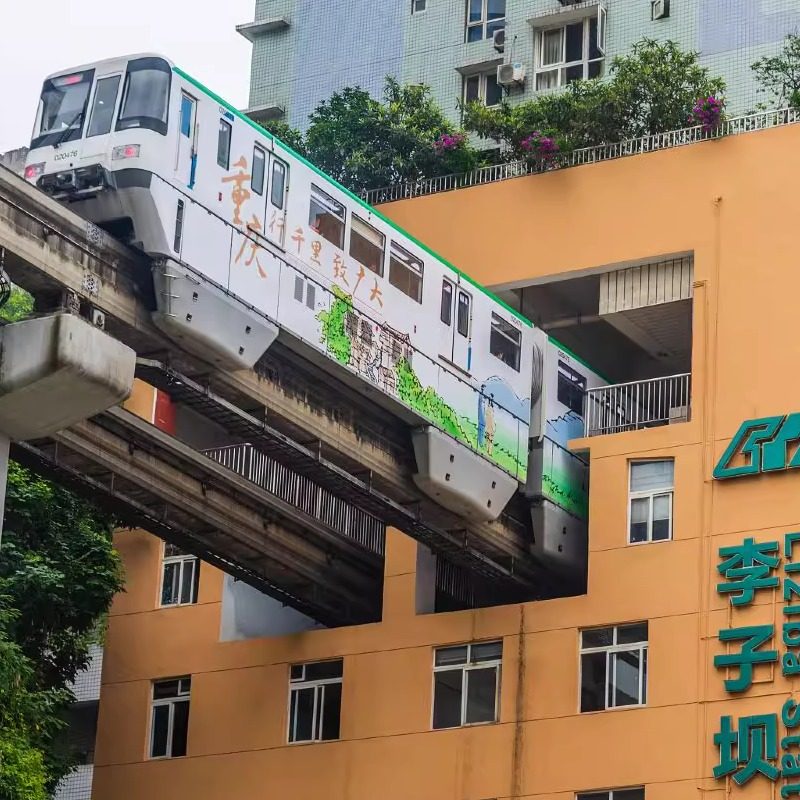 重庆市内一日游小团网红经典磁器口长江索道李子坝渣滓洞洪崖洞