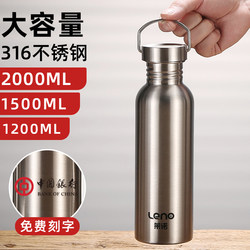 Summer 316 stainless steel water cup sports large capacity