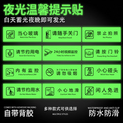 Luminous, Light-Storing, Self-Luminous, Caution Slippery, Beware of Slipping, Warning Signs, Restroom Signs, Toilet Signs, Door Signs, Door Stickers, Wall Stickers, Signs, Markers, Luminous Stickers
