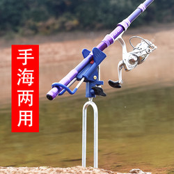 New Fishing Rod Holder, Universal Ground-Insert Stainless Steel Bracket, Thickened Special Ground-Insert Turret Bracket