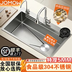 Large Single-Slot Kitchen Sink, Thickened, 5.0m Grain Embossed, Household 304 Stainless Steel Dishwashing Basin, Under-Counter Sink
