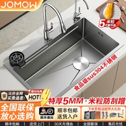 Kitchen Sink with Honeycomb Pattern, Thickened 5mm, Large Single Bowl, 304 Stainless Steel, Household Dishwashing Sink, Vegetable Washing Basin