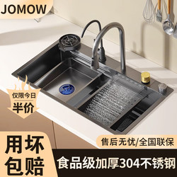 Raindance Waterfall Sink Kitchen Sink Large Single-Slot Nano 304 Stainless Steel Multi-Functional Household Dishwashing Sink