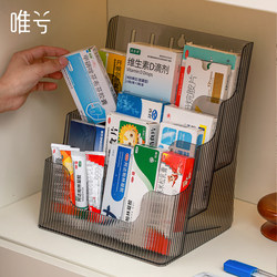 Medicine Storage Box, Ladder-Type Medicine Storage Rack, Household Cabinet Medicine Box, Compartmentalized Regular Medication Storage, Large-Capacity Medicine Box