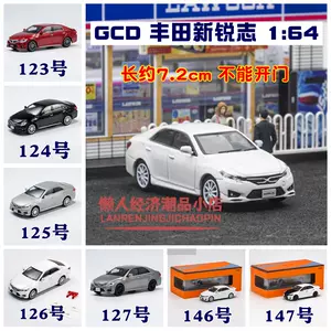 锐志模型- Top 100件锐志模型- 2024年5月更新- Taobao