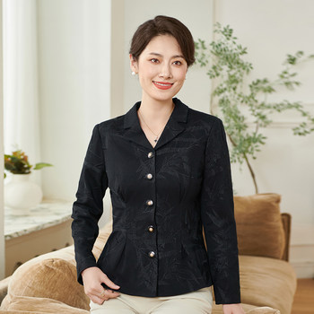 
Xiangmulan Fashion Classic Mother Blazer
