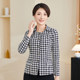 Xiangmulan 2025 autumn and winter houndstooth long-sleeved shirt jacket temperament lapel mother's wear large size slim shirt