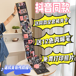 Accordion Pop-Up Book DIY LAOSHU Couple Photo Album Commemorative Book Birthday Gift for Boyfriend Mechanism Material Kit