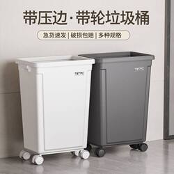 Rectangular Wheeled Trash Can for Home Use 2026 New Model Large Capacity Outdoor Commercial Use for Dining, Office, Dormitory