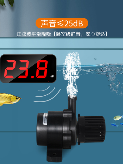 Zksj DC40M 静音水中ポンプ - 水槽用ポンプ