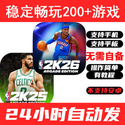 Nba2K26 Mobile Game Arc Subscription Service Game Nba2K25 Mobile Device Tutorial