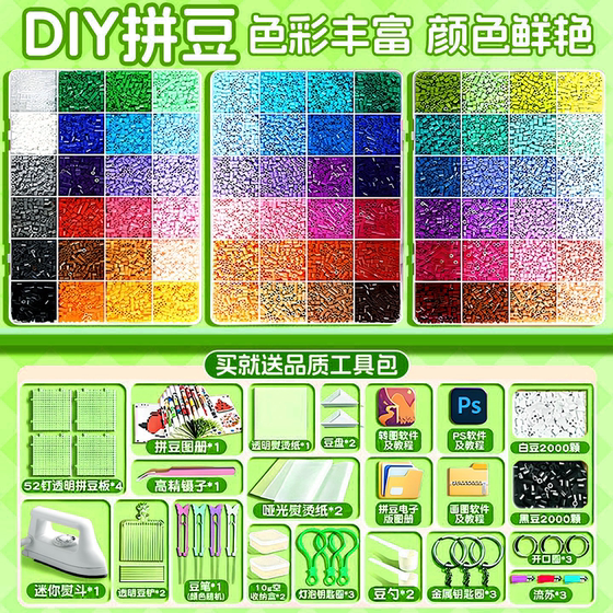 
Pindou Doudou handmade diy set Pindou fusion bean tool material package full set of toys for girls and children 6 years old puzzle