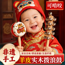 Baby Toy Hand Rattle for Newborns 0 to 3 Months, Baby Grasping Training Sand Hammer, Chewable Sheepskin Rattle