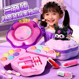 
Children's cosmetics, toys, girls, princess, dressing up, little girl's desk, makeup, gift box, non-toxic, washable
