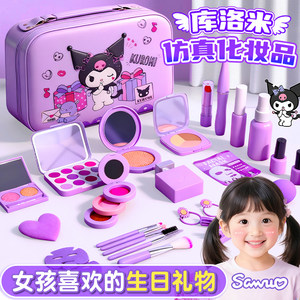 
Children's cosmetics toy girls 3 to 6 years old girls simulation makeup set play makeup box princess Kuro