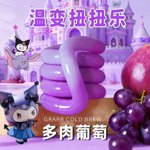 
Thermochromic color-changing tangle genuine twistle official flagship store ADHD decompression toy 2025 new girls