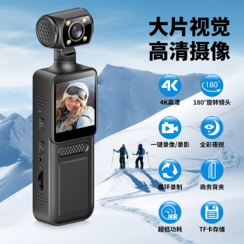 High definition sports camera wearing recorder on chest, student cycling artifact vlog shooting outdoor video recorder WIFI