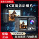 5K HD waterproof sports camera color screen wearable recorder WIFI anti-shake riding shooting outdoor video recorder