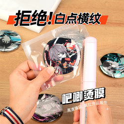 Barji Bag, Barji Heat Film, High Transparency, Gumei Badge, Badge Lamination Protective Bag, Nylon Heat Shrink Film, Vacuum Bag