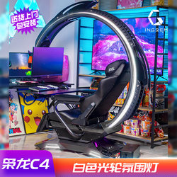 Ingrima Xiaolong C4 White Light-Wheel Gaming Desk and Chair Gaming Cockpit Gaming Room Immersive Happy Gaming Pod