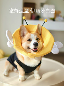 Pet Elizabeth Circle Deep Dog Bittering Anti -Licking Prevent Waterproof Holders Soft shame and shame Neck Corki Cordydrite
