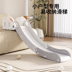 Yinghe Sofa Slide Small Simple Slide Indoor Home Use Children's Slide Toy for Babies Aged 2 to 10 Years Old