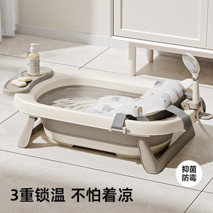 
Yinghe Baby Bath Bath Bath Bath Bath Bath Bath Bath Bath Bath Set