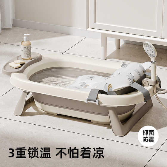 
Yinghe Baby Bath Bath Bath Bath Bath Bath Bath Bath Bath Bath Set
