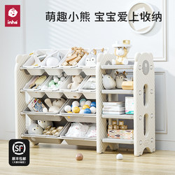 Yinghe Children's Toy Storage Rack Floor-Standing Multi-Layer Baby Storage Rack Bookshelf Toy Two-In-One Storage Cabinet