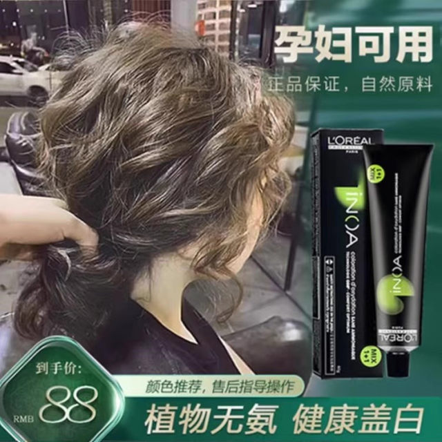 10 Best Pregnancy Safe Hair Dyes That Actually Work