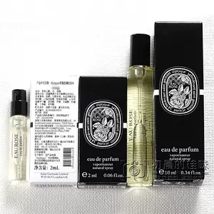 diptyque10ml - Top 100件diptyque10ml - 2024年4月更新- Taobao