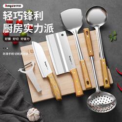 Baig Knife Kitchen Set Combination Household Kitchen Knife and Cutting Board Two-In-One Kitchen Special Stainless Steel Full Set of Tools