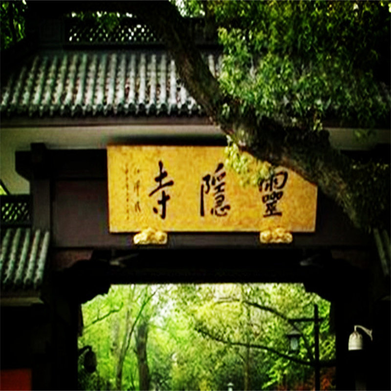 【多地出发】夜游上海+杭州+宋城千古情3日2晚跟团游 登东方明珠