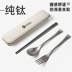 Antibacterial Pure Titanium Chopsticks and Spoon Set, Single-Person Set, Outdoor Student Portable Tableware Three-Piece Set with Storage Box for One Person