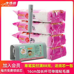 Floor Lint Remover with Tear-Off Sticky Paper, Extendable Rod, Dust Cleaning Roller Brush for Clothes and Hair, Felt Sticky Lint Remover Tool