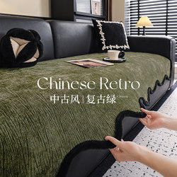 Retro Accessible Luxury High-End Chenille Sofa Cushion 2026 New Model Universal for All Seasons Special-Shaped Non-Slip Sofa Cushion