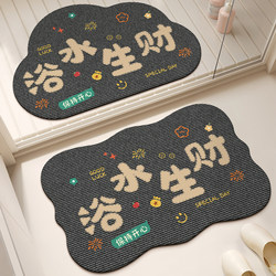 Bathroom Floor Mat Diatomaceous Earth Absorbent Thickened Dirt-Resistant Non-Slip Foot Mat Restroom Toilet Entrance Carpet