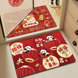 Bathroom Floor Mat, Non-Slip Mat for Bathroom Entrance, Household Sink Absorbent Mat, Festive Entrance Door Mat