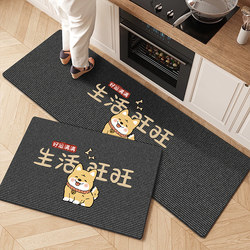 Kitchen Special-Purpose Floor Mat 2024 New Model Non-Slip and Oil-Proof 7-Shaped Absorbent Mat High-Grade Wipeable No-Wash Dirt-Resistant Foot Mat