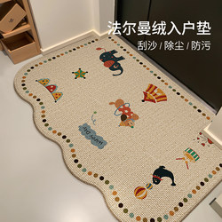 Cartoon Entrance Door Mat, Entryway Doormat, Foyer Dust-Removing Foot Mat, Dirt-Resistant, Non-Slip, Washable Carpet, Can Be Cut to Size
