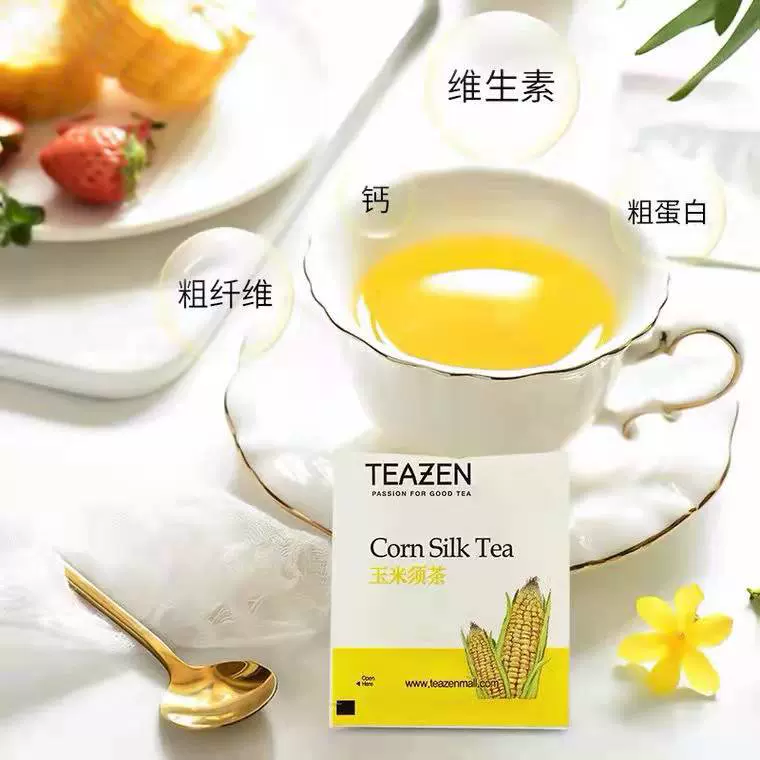 韩国teazen玉米须茶牛蒡茶天然无添加无糖茶包花草茶