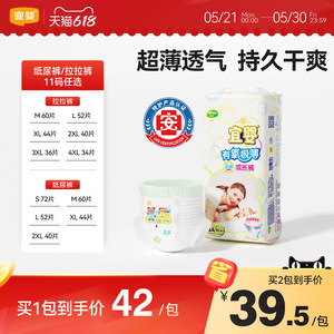 
Yiying diapers, aerobic thin bubble waist circumference, full hip pulling pants dry, breathable baby baby diapers, and no wet
