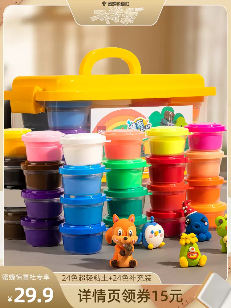 瑞士超乳机怎么用蜜蜂8月11日（晚场开学季）直播预告清单_https://www.jmylbn.com_新闻资讯_第77张